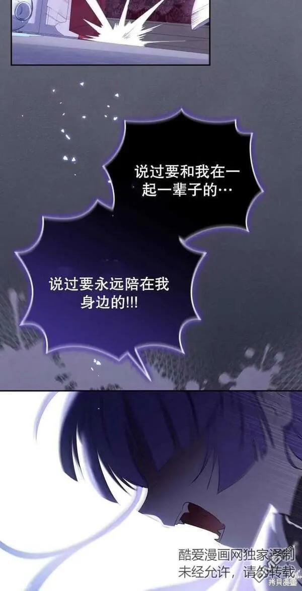 第23话73