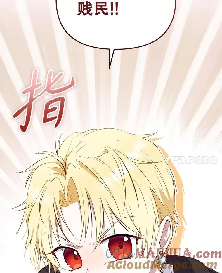 30.被绑架100