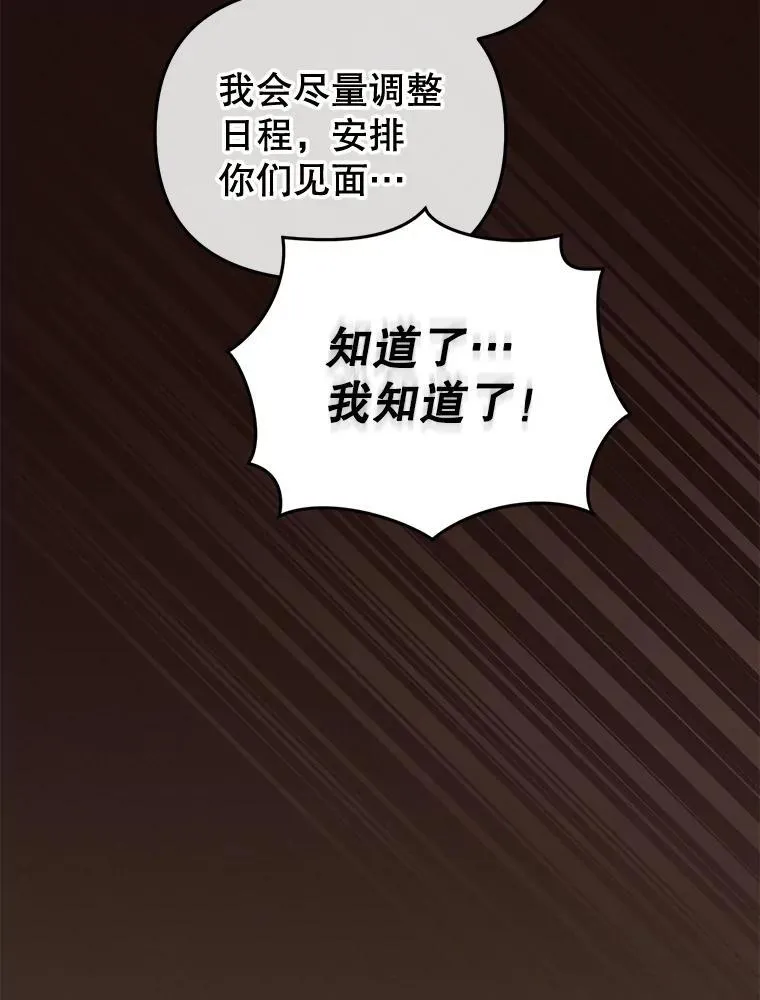 50.你也同情我吗？50