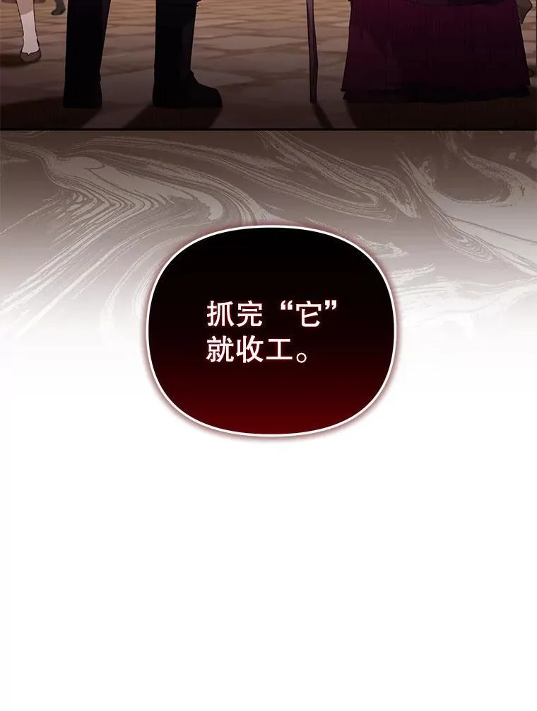 29.散发魔力135