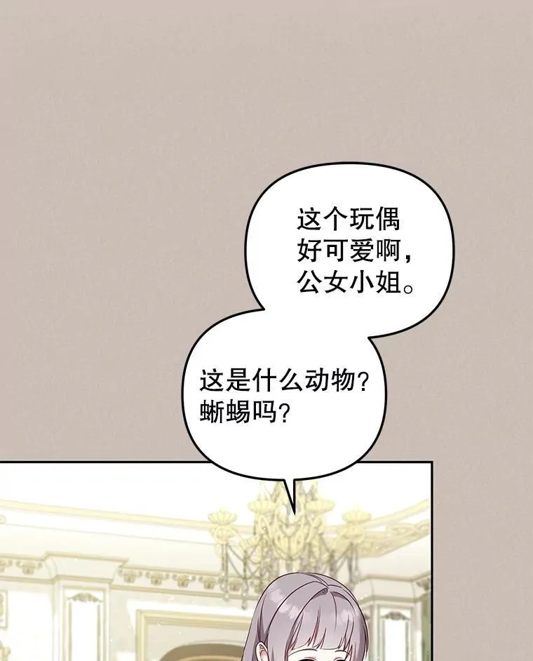 47.艾琳挑战49