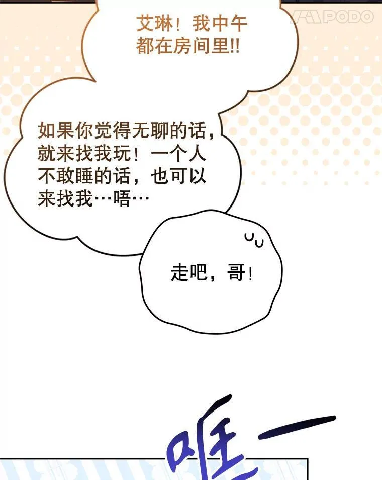 37.多亏了你101