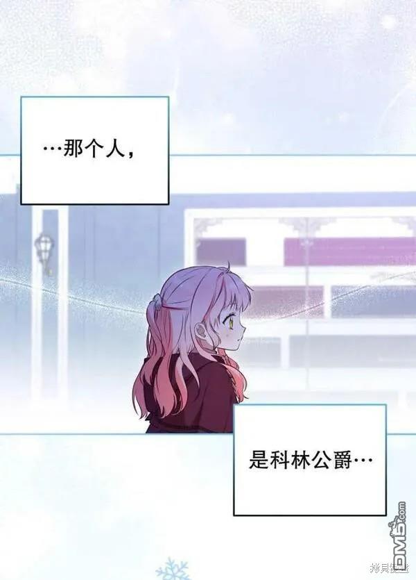 第24话45
