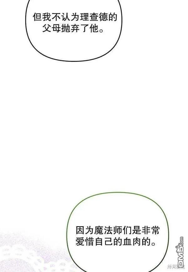 第18话13