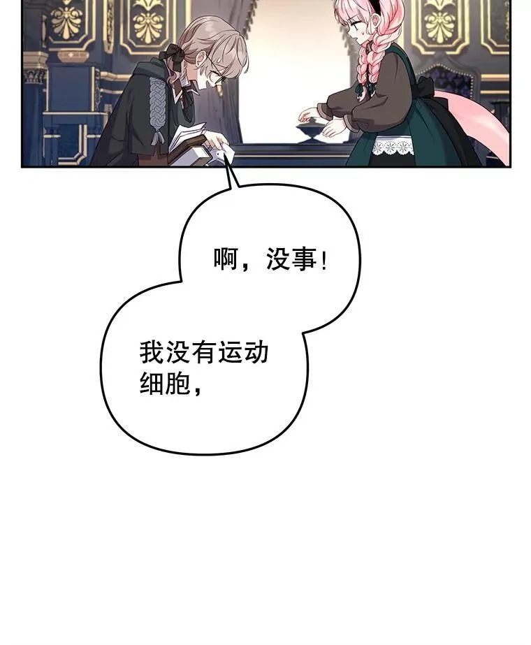 52.假冒18
