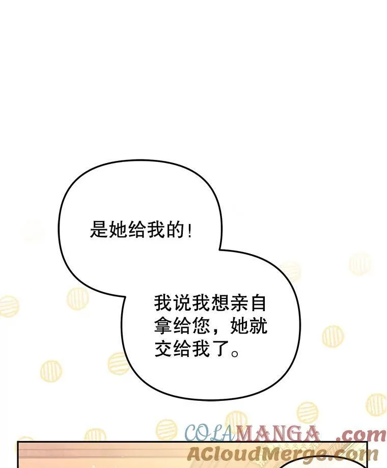51.家庭教师8