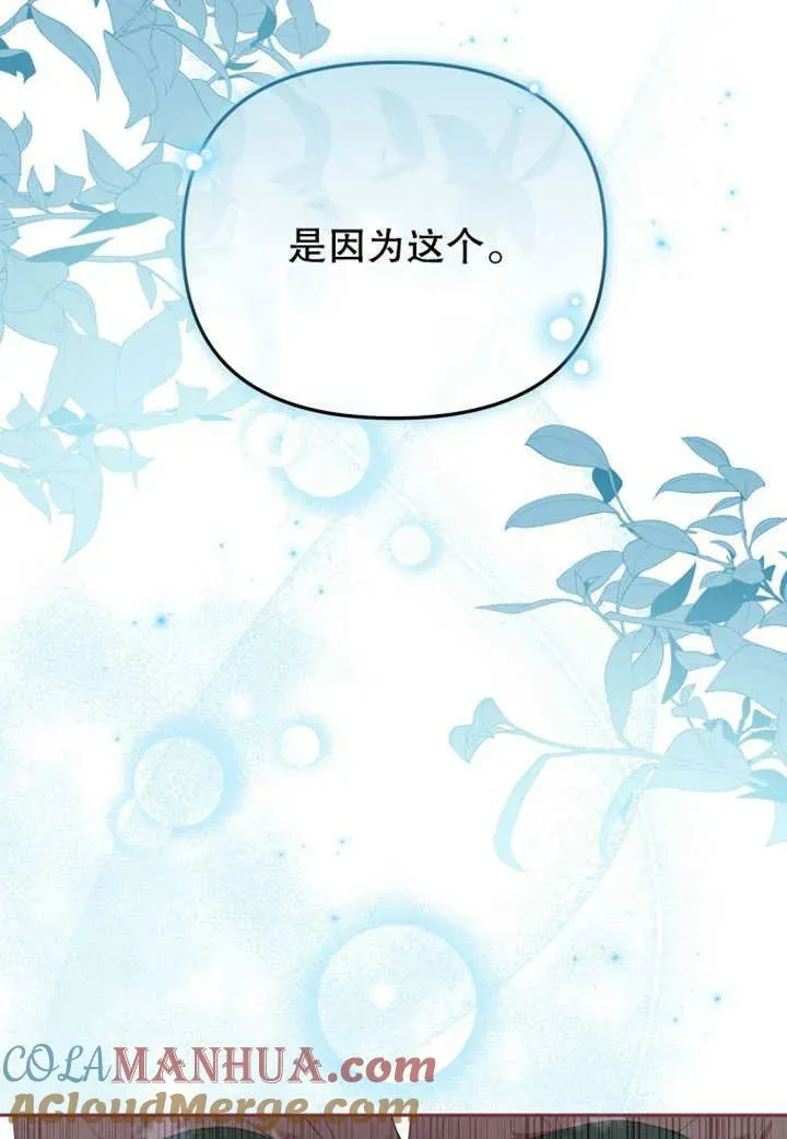 第20话88