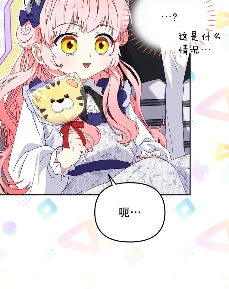 46.同意进宫62