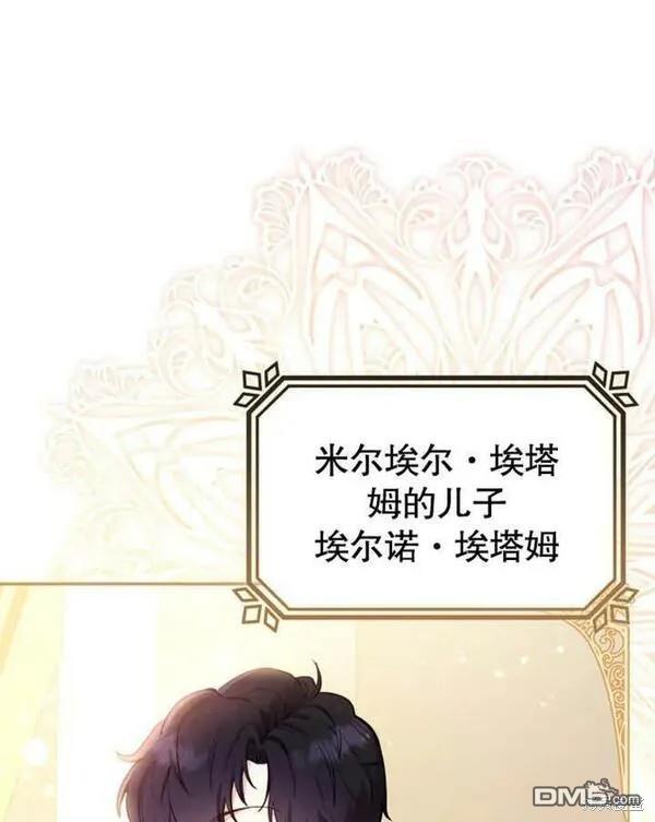 第2话79