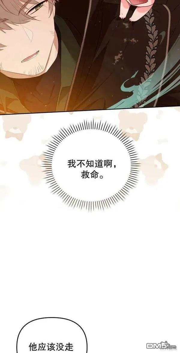 第17话5