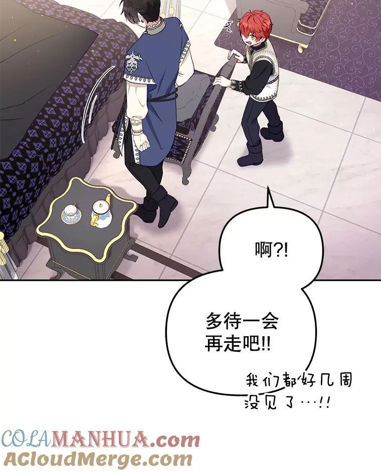 37.多亏了你92