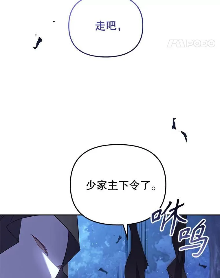 36.少家主之令70