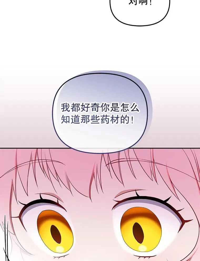 37.多亏了你63