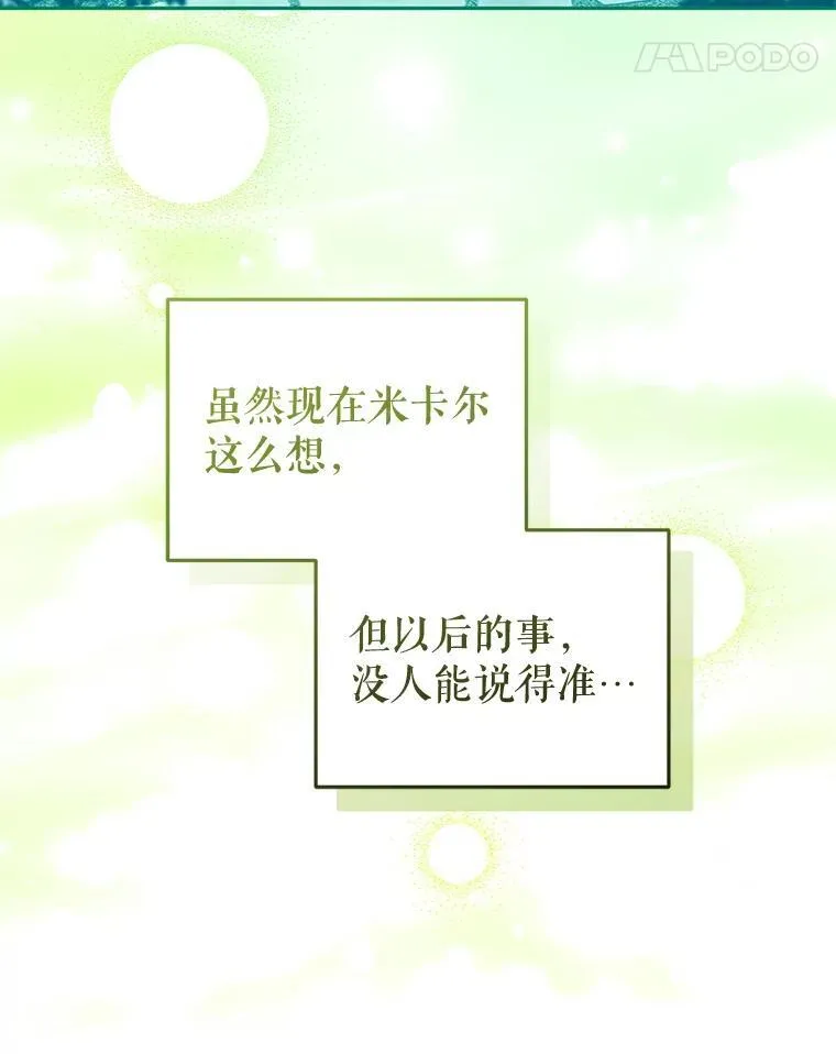 48.放心扔炸弹61