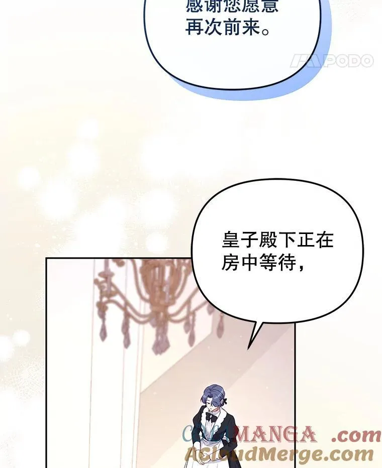 49.图书馆偶遇4