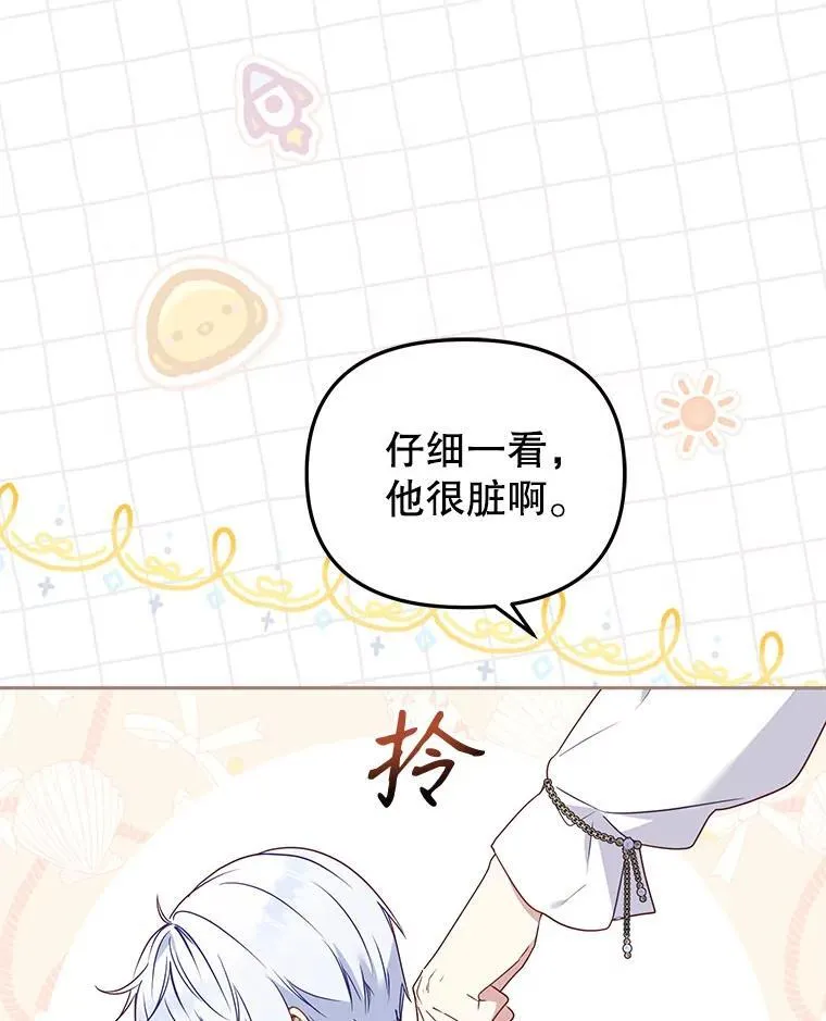 42.梦境？15