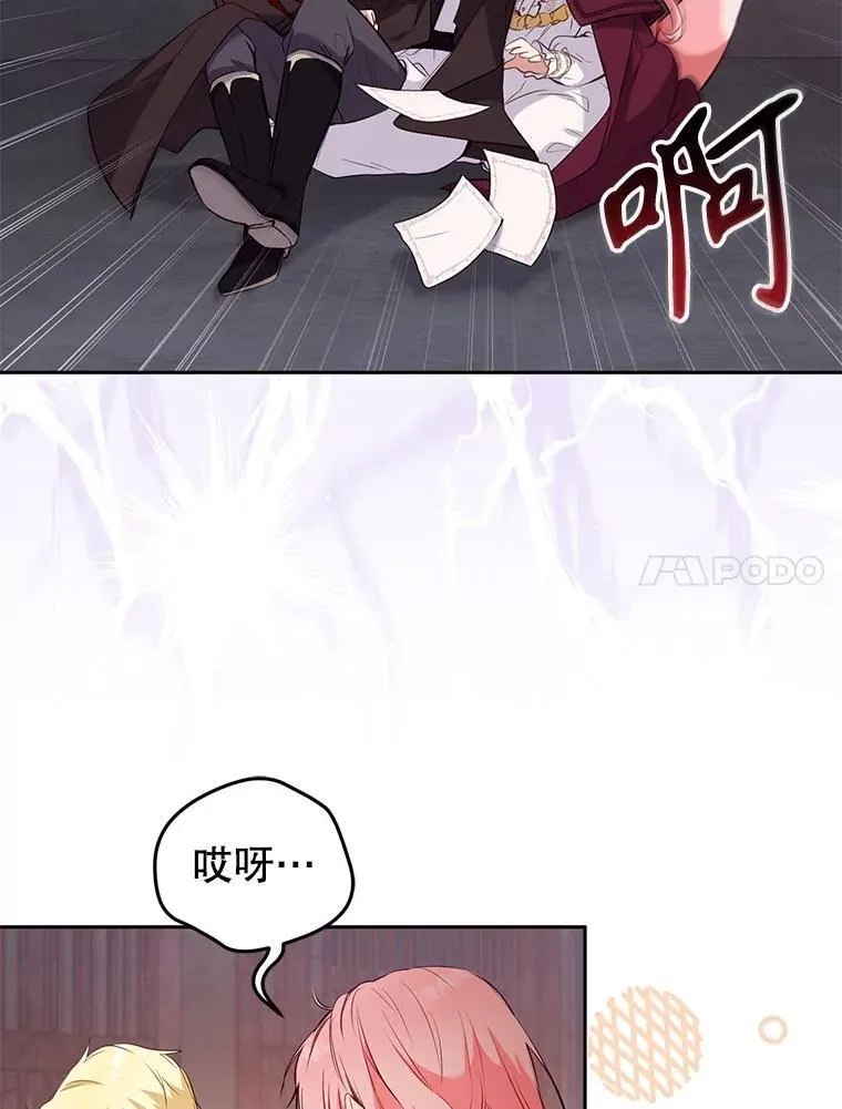 31.皇子87