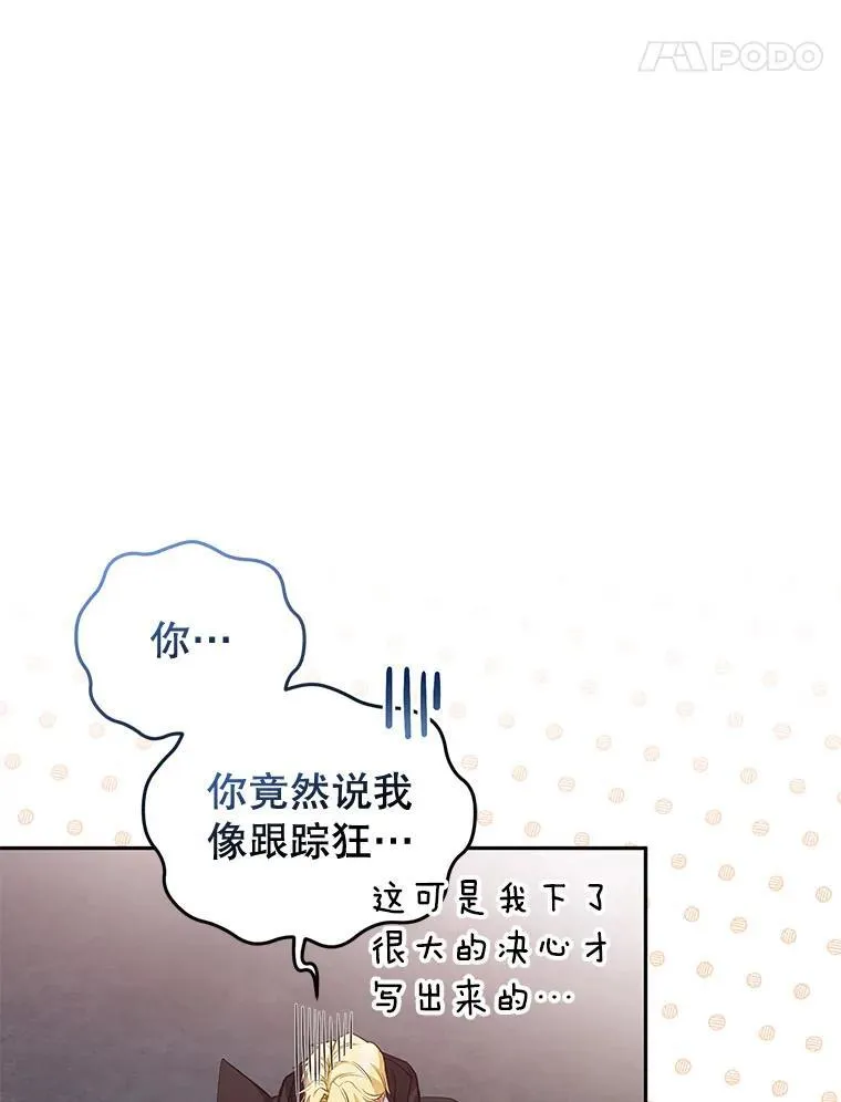 32.写信46