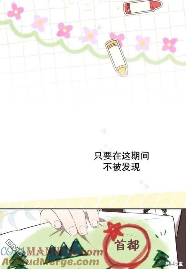 第19话68