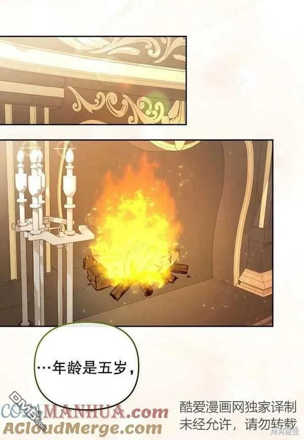 第18话80