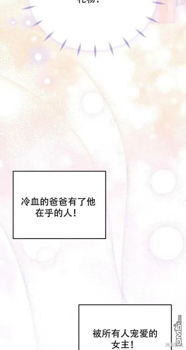 第11话7