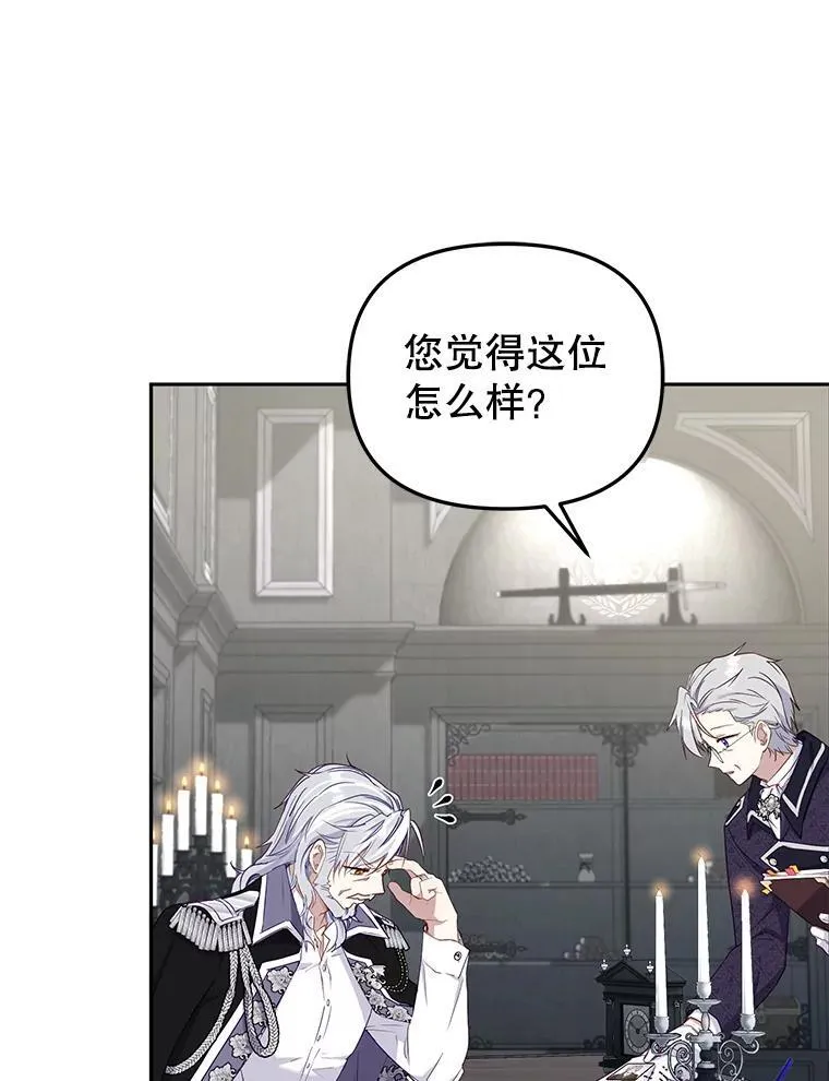 50.你也同情我吗？95