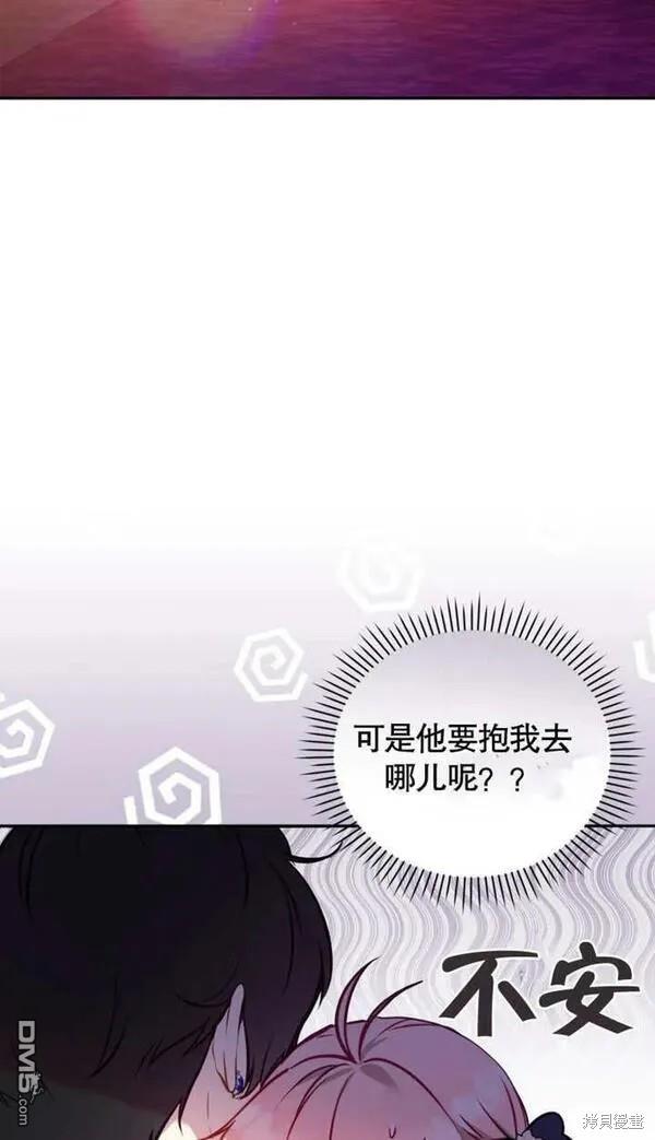 第5话73