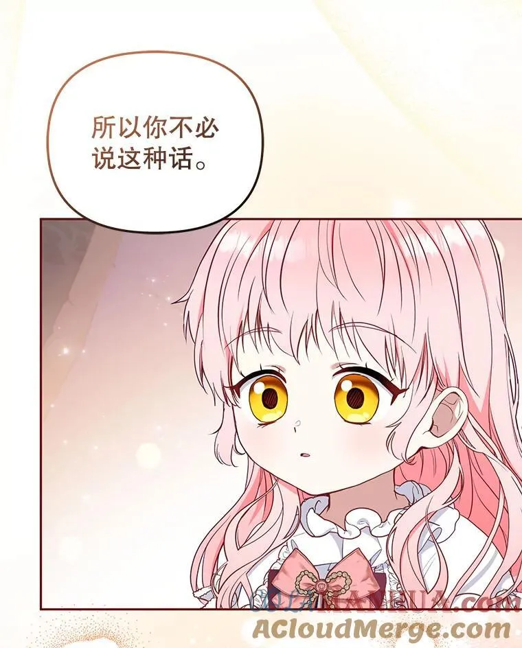 37.多亏了你88
