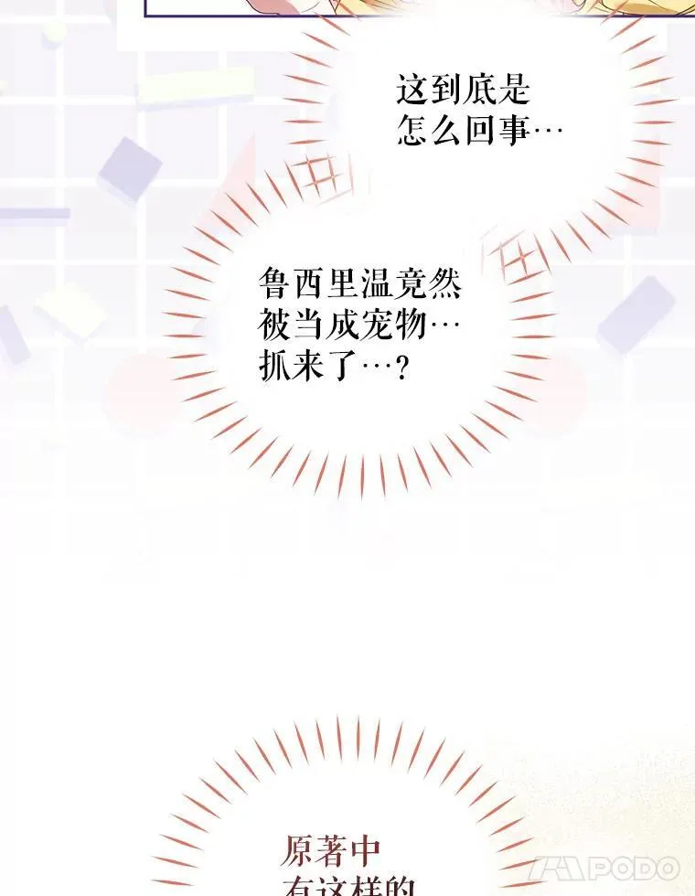 42.梦境？37