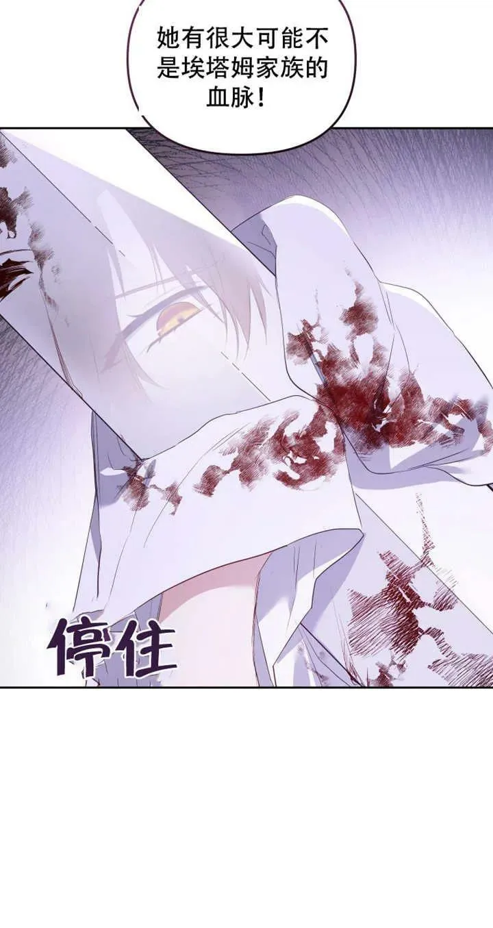第15话21