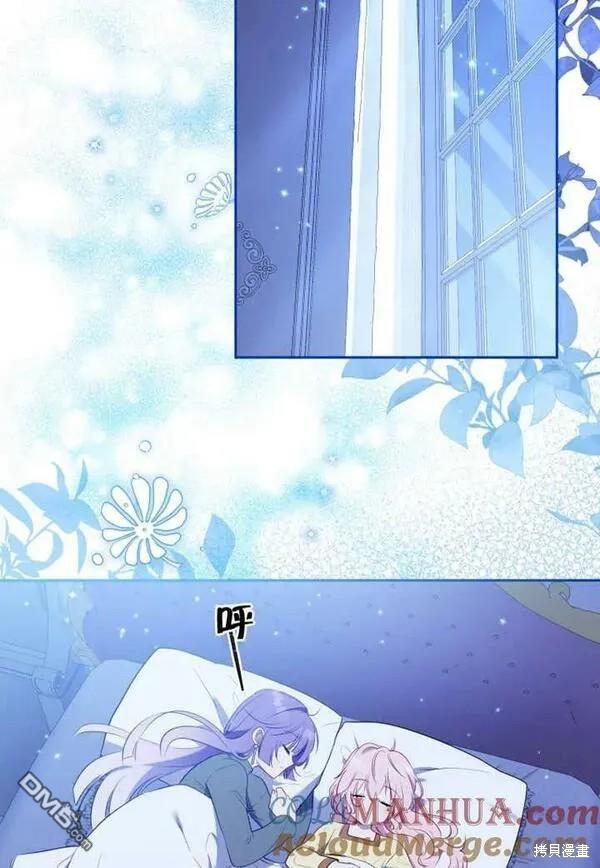 第21话44