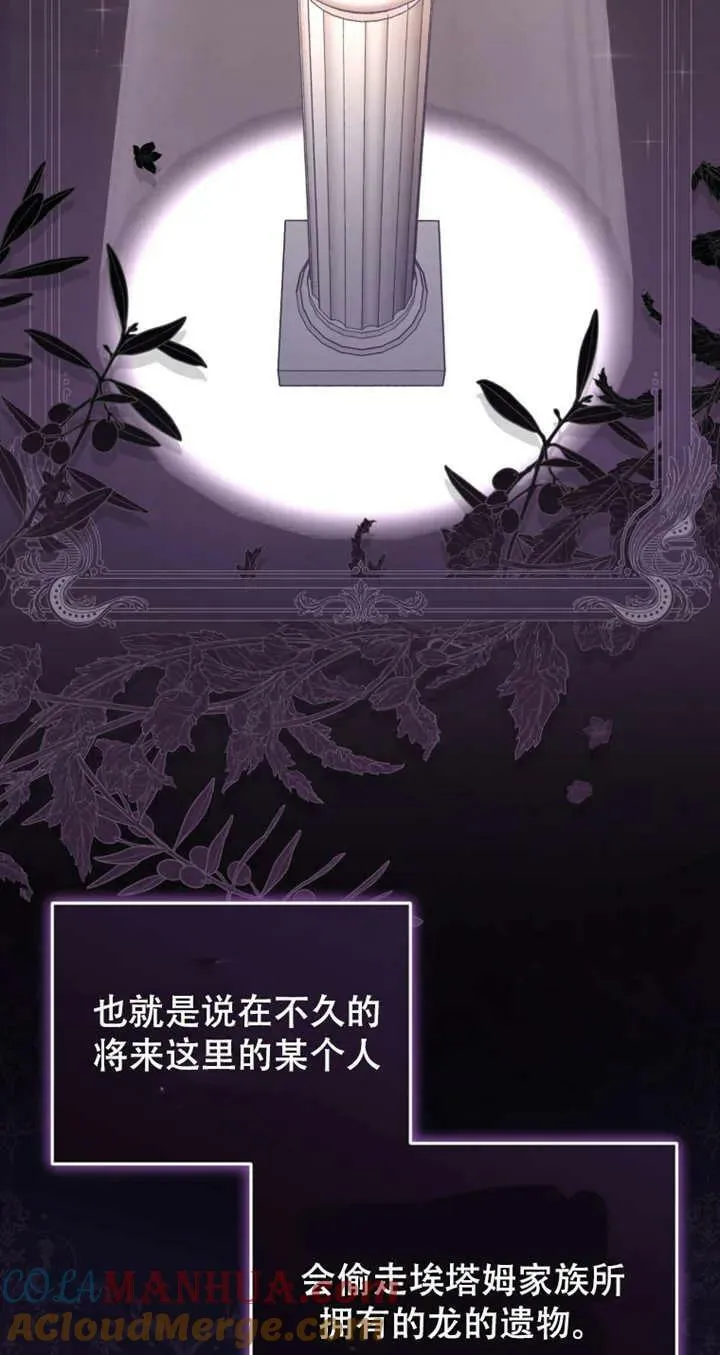 第13话36
