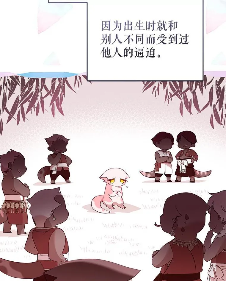 29.散发魔力27