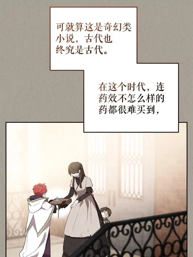 32.写信17