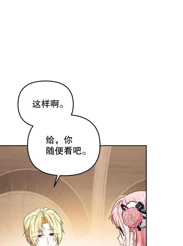 49.图书馆偶遇62