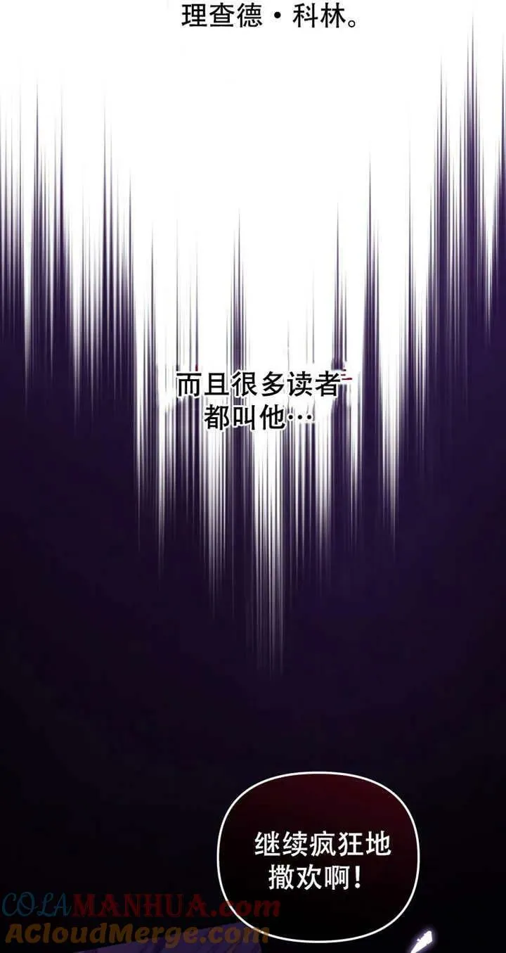 第15话56