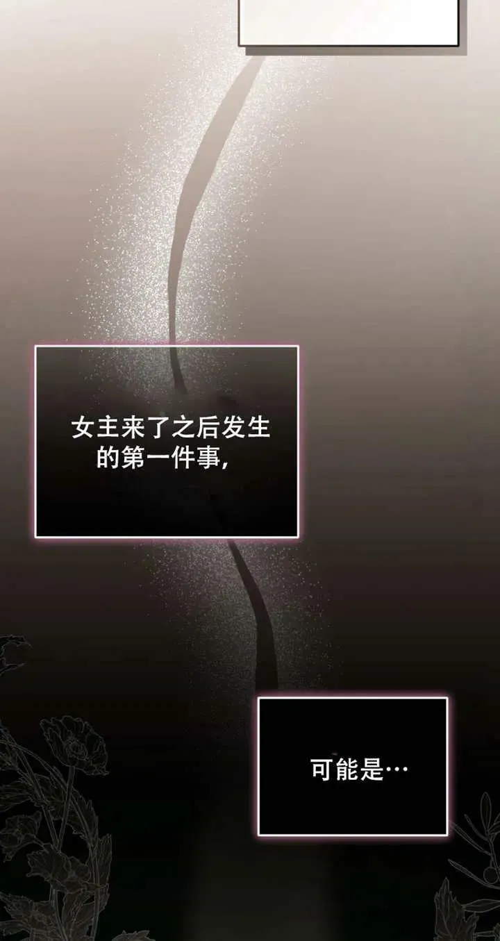 第13话34