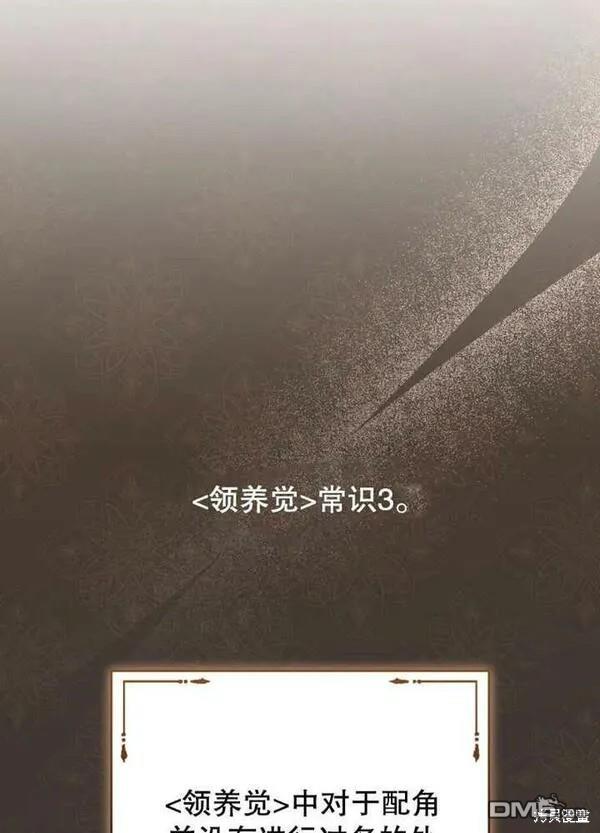 第22话6