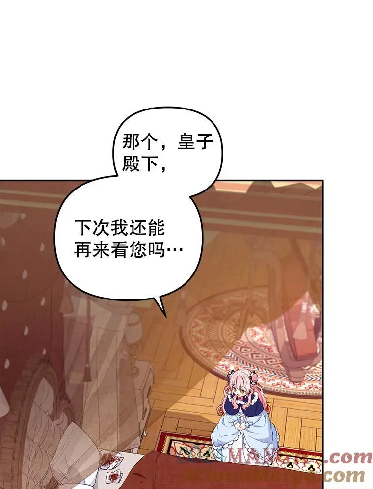 51.家庭教师40
