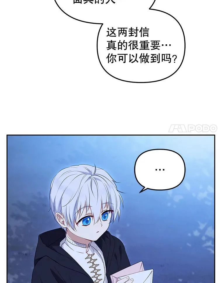 33.逃出拍卖场97