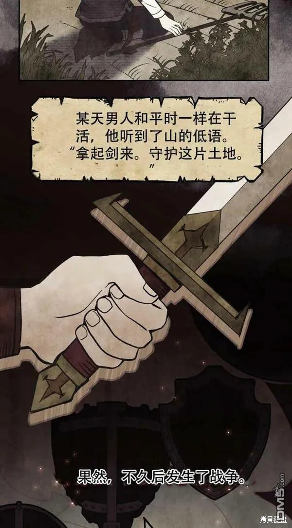 第16话3