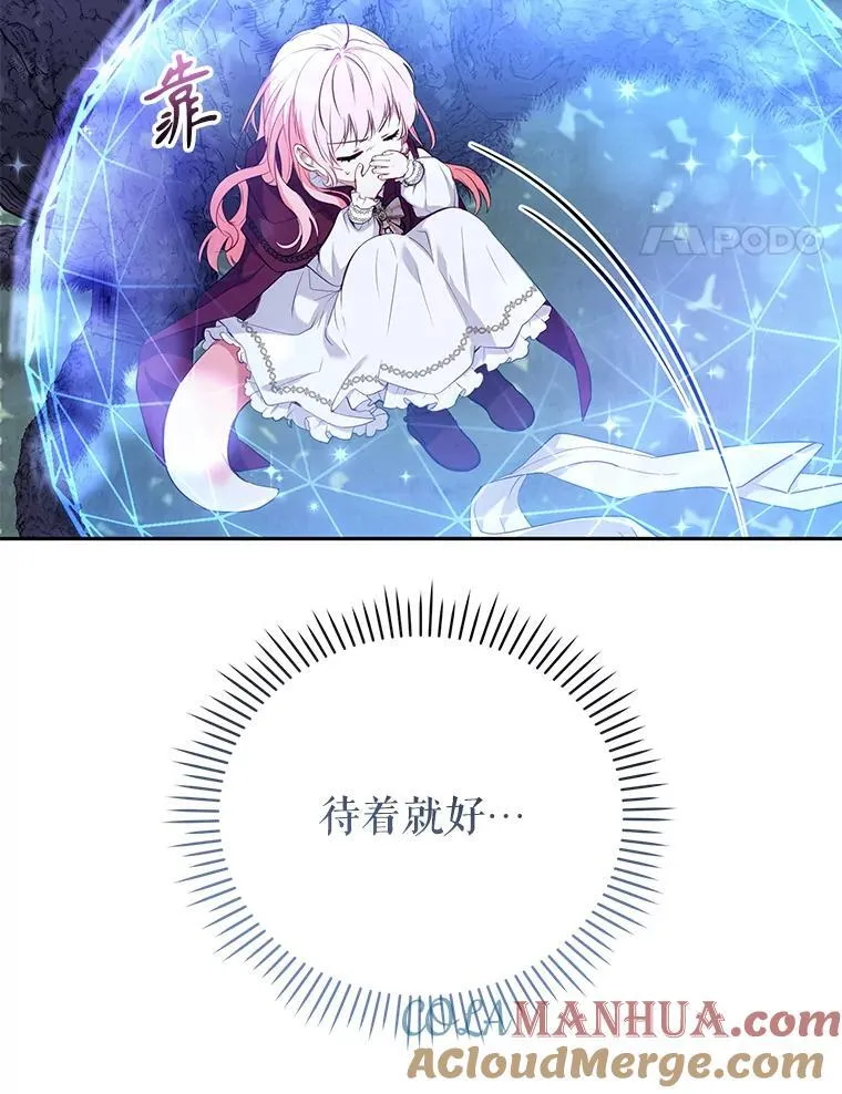34.带他先走104