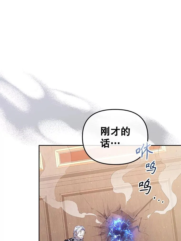 39.祖父的质问105