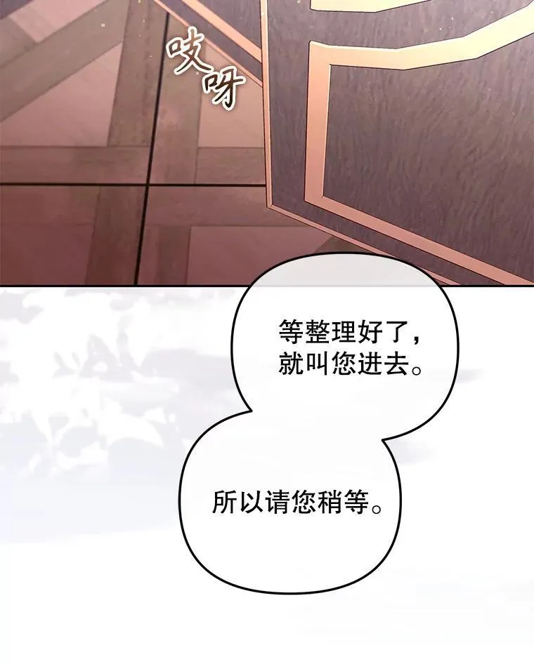 46.同意进宫18