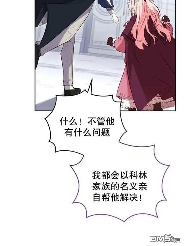 第24话75