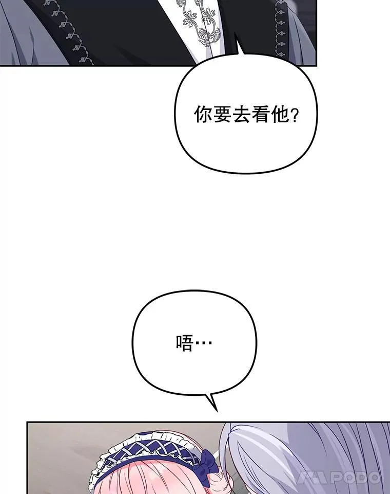 46.同意进宫70