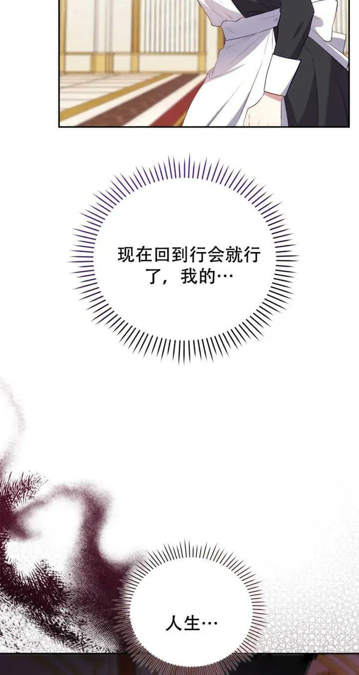 第15话3