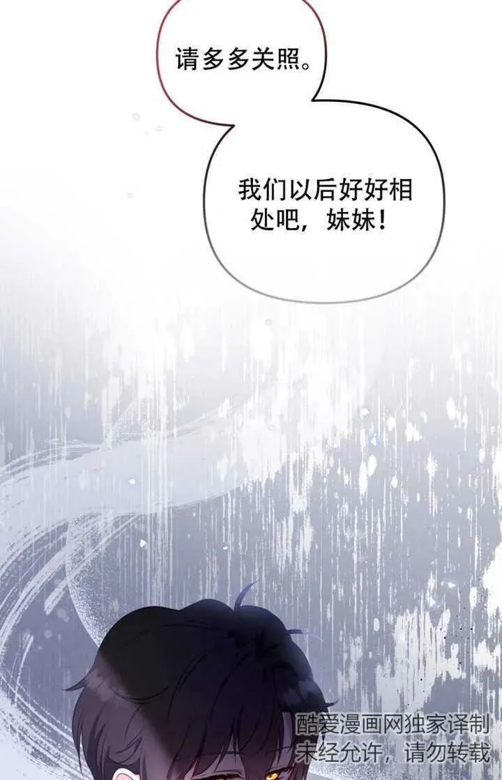 第12话97