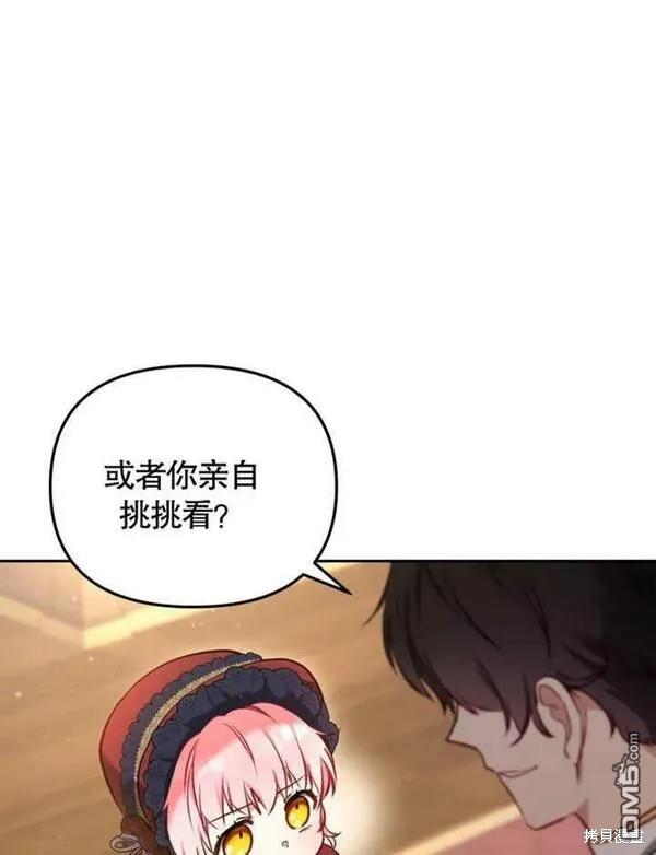 第6话95