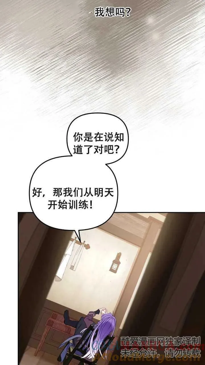 第15话80